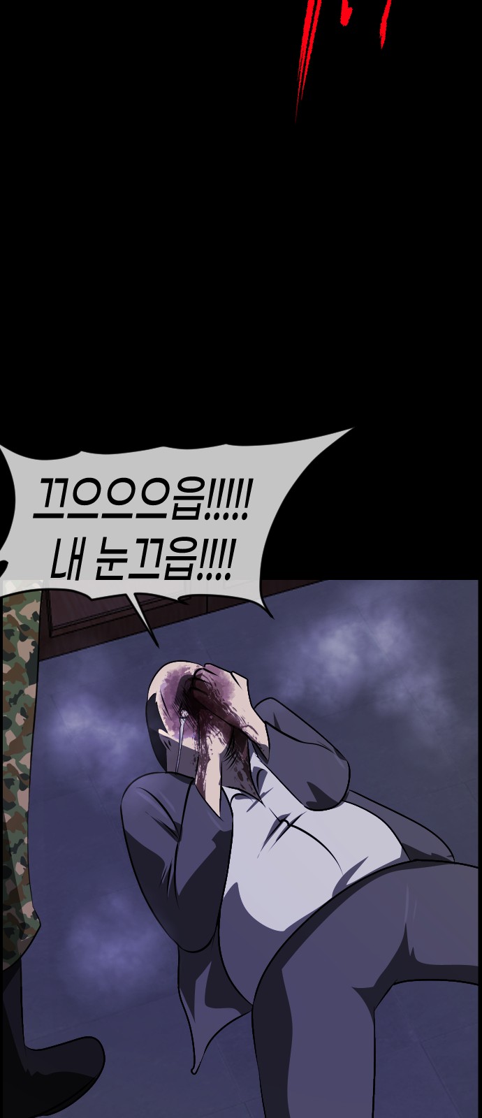 61 페이지
