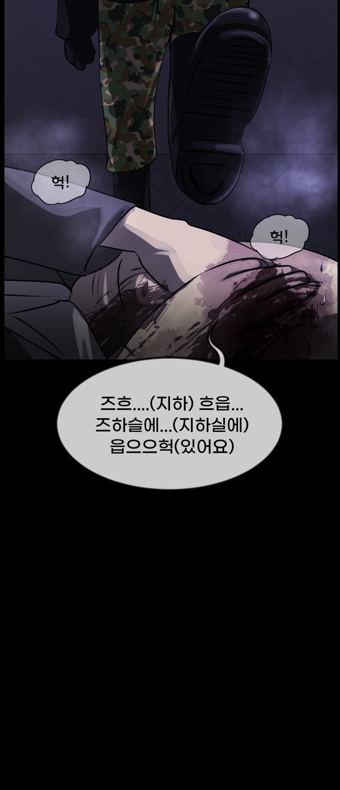 63 페이지