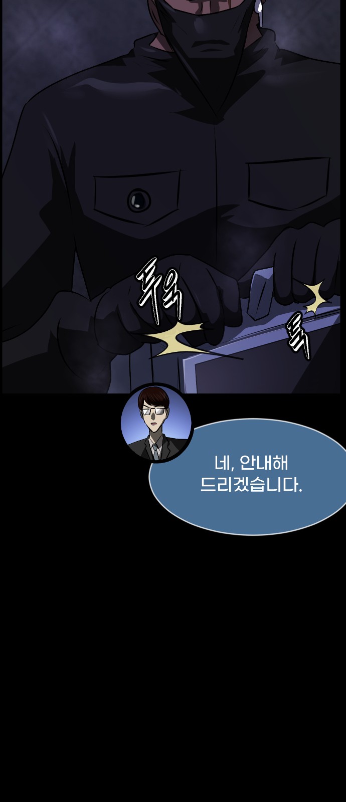 67 페이지