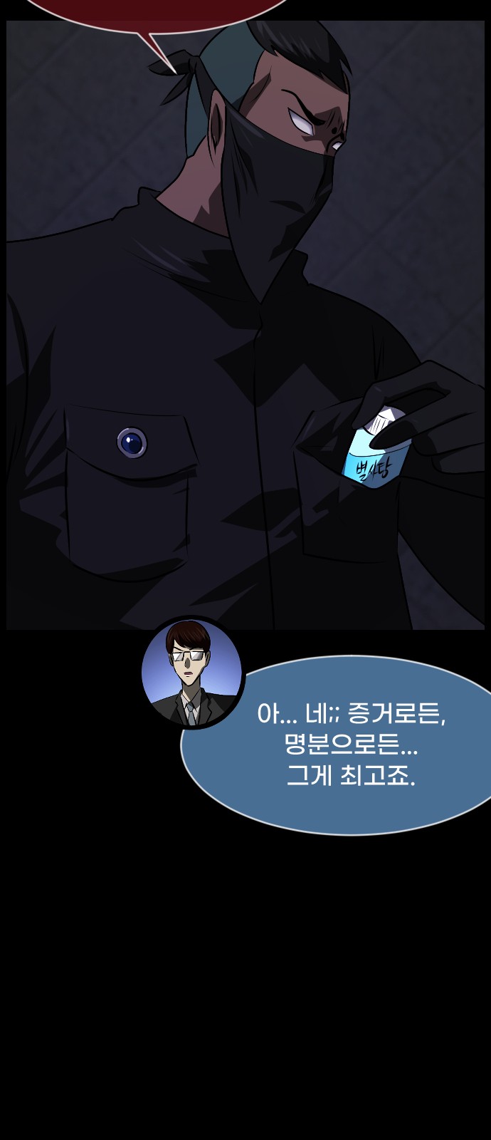 71 페이지
