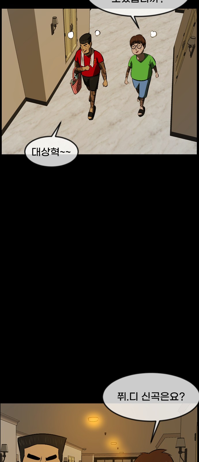 73 페이지