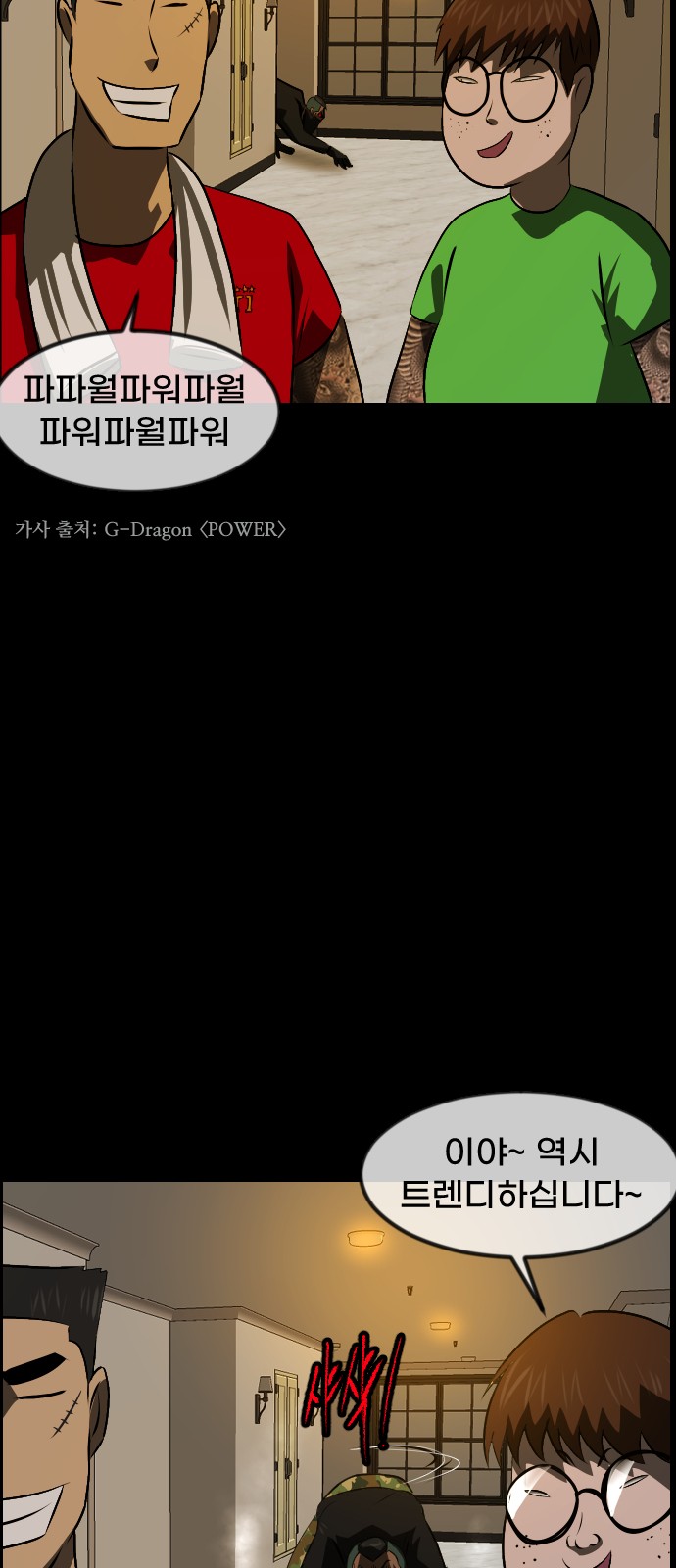 74 페이지