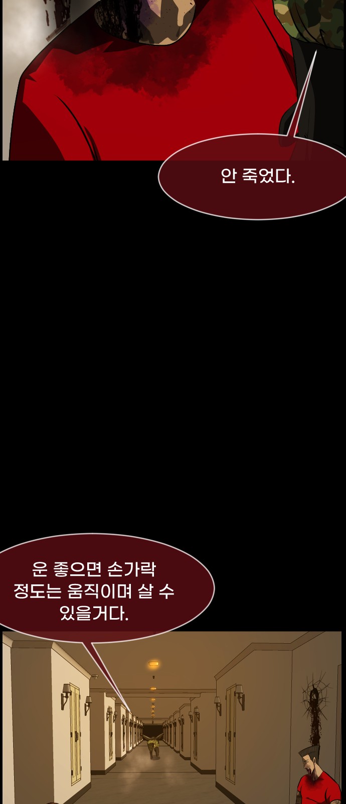 80 페이지