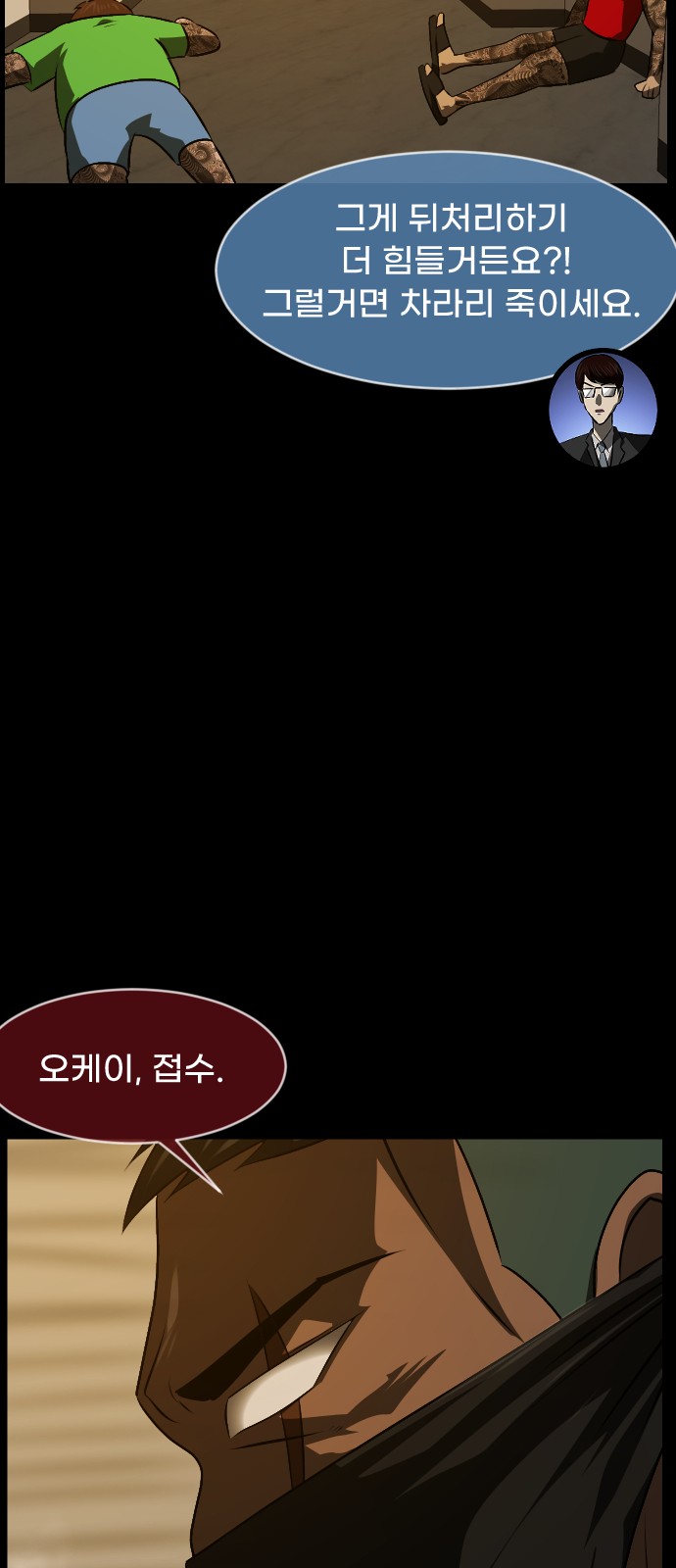 81 페이지