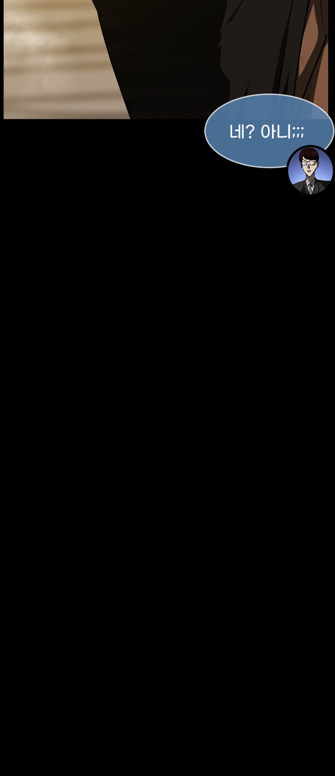 82 페이지