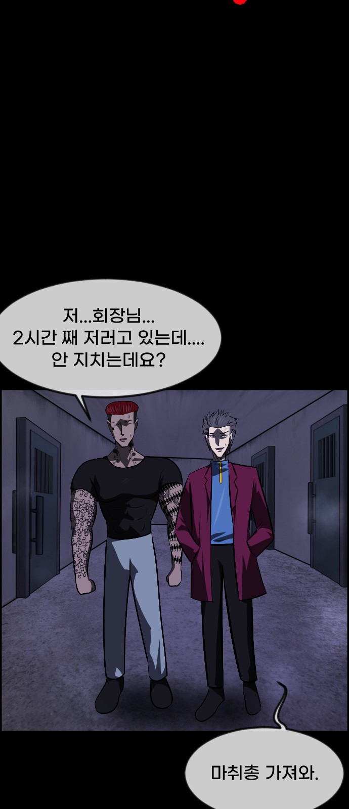 87 페이지