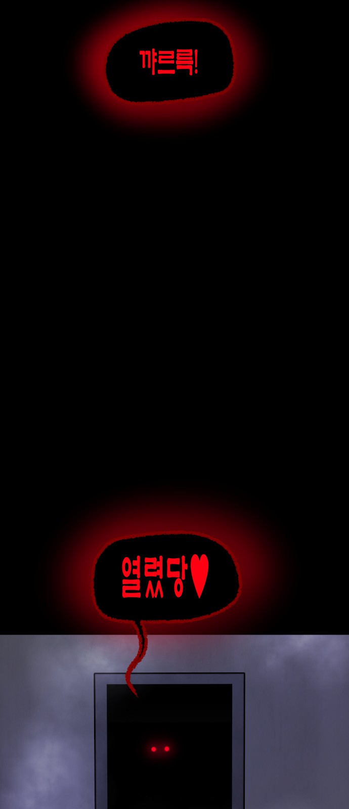91 페이지