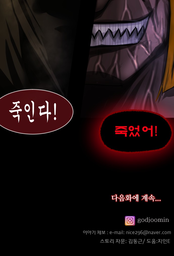 94 페이지