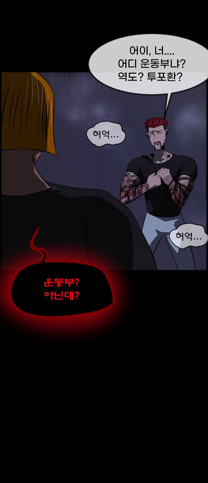 28 페이지