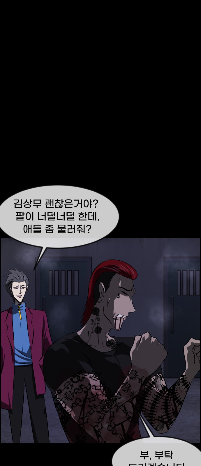 30 페이지