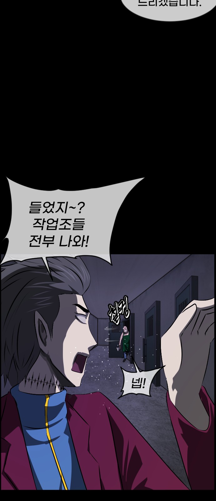 31 페이지