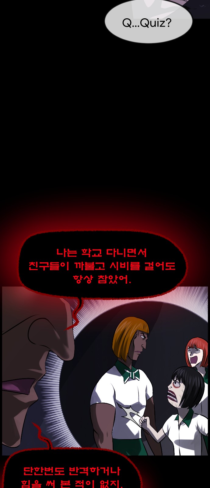 36 페이지