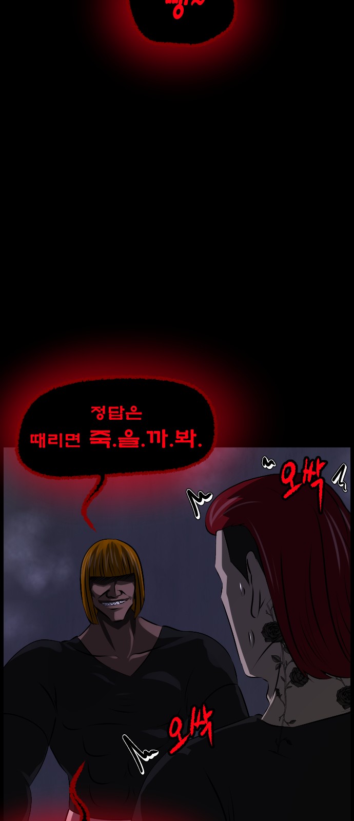 38 페이지