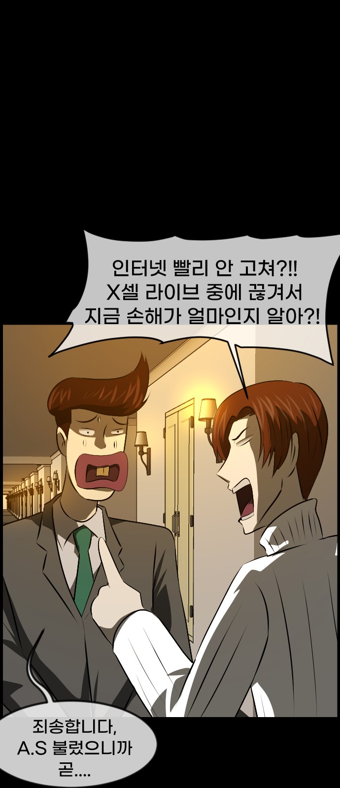 44 페이지