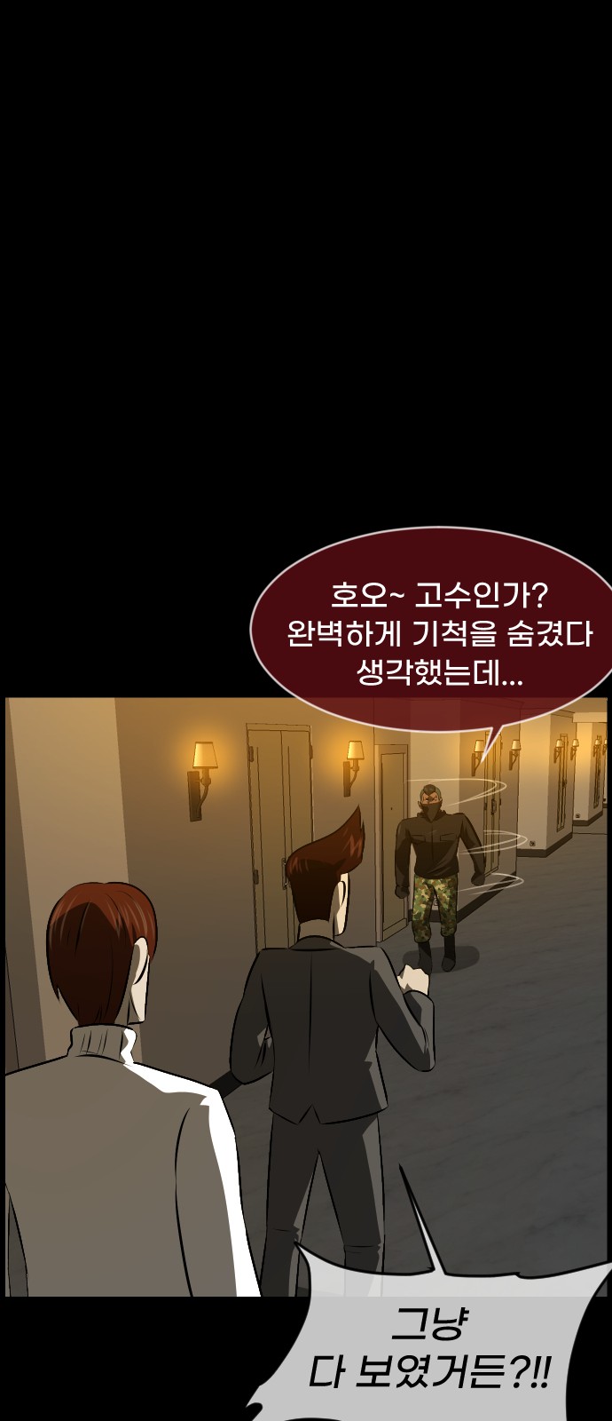 47 페이지