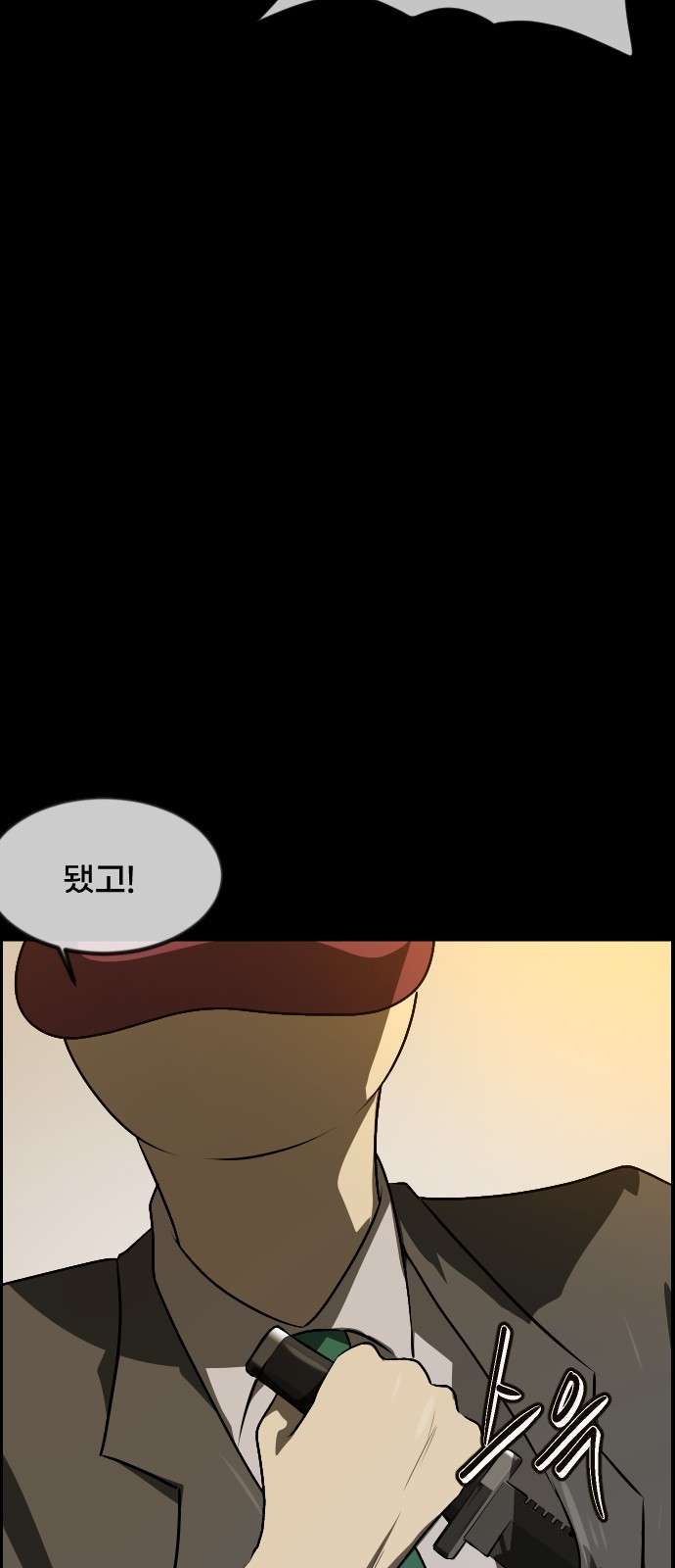 48 페이지