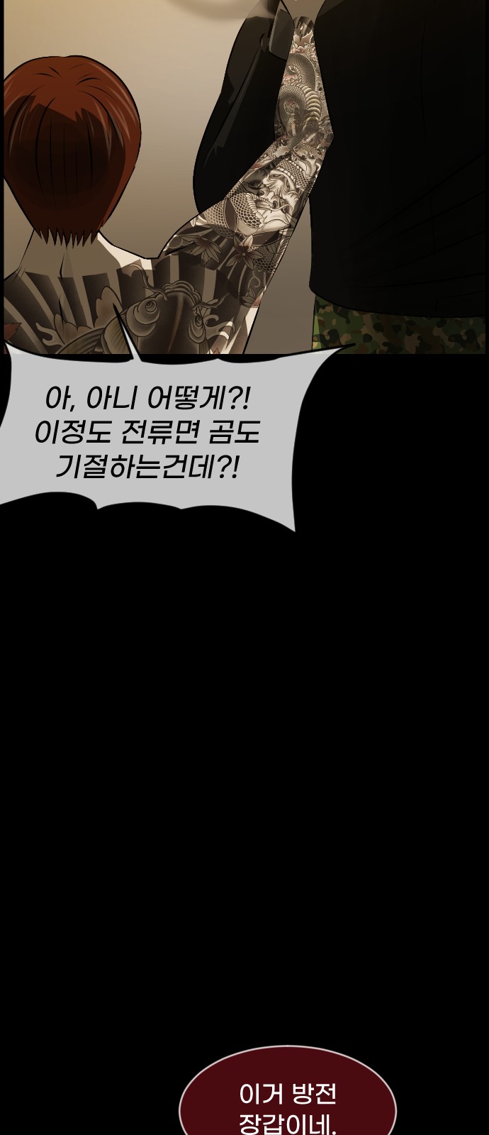 62 페이지