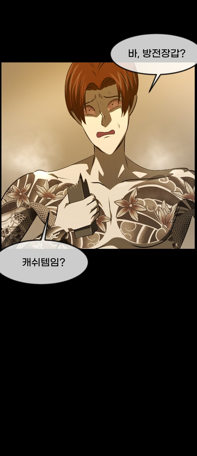 64 페이지