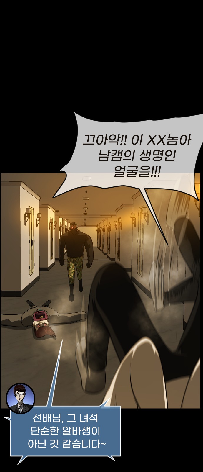 67 페이지