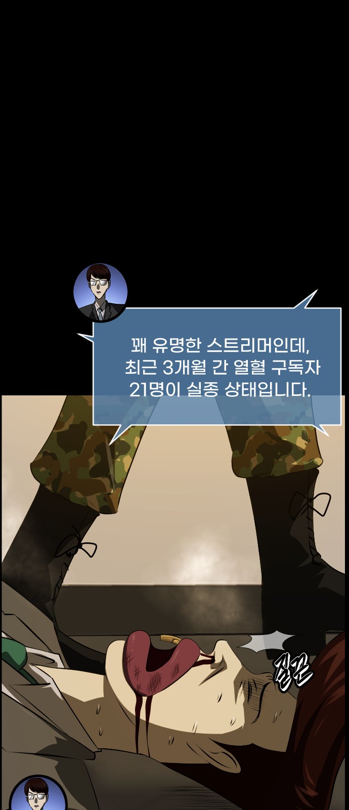 68 페이지