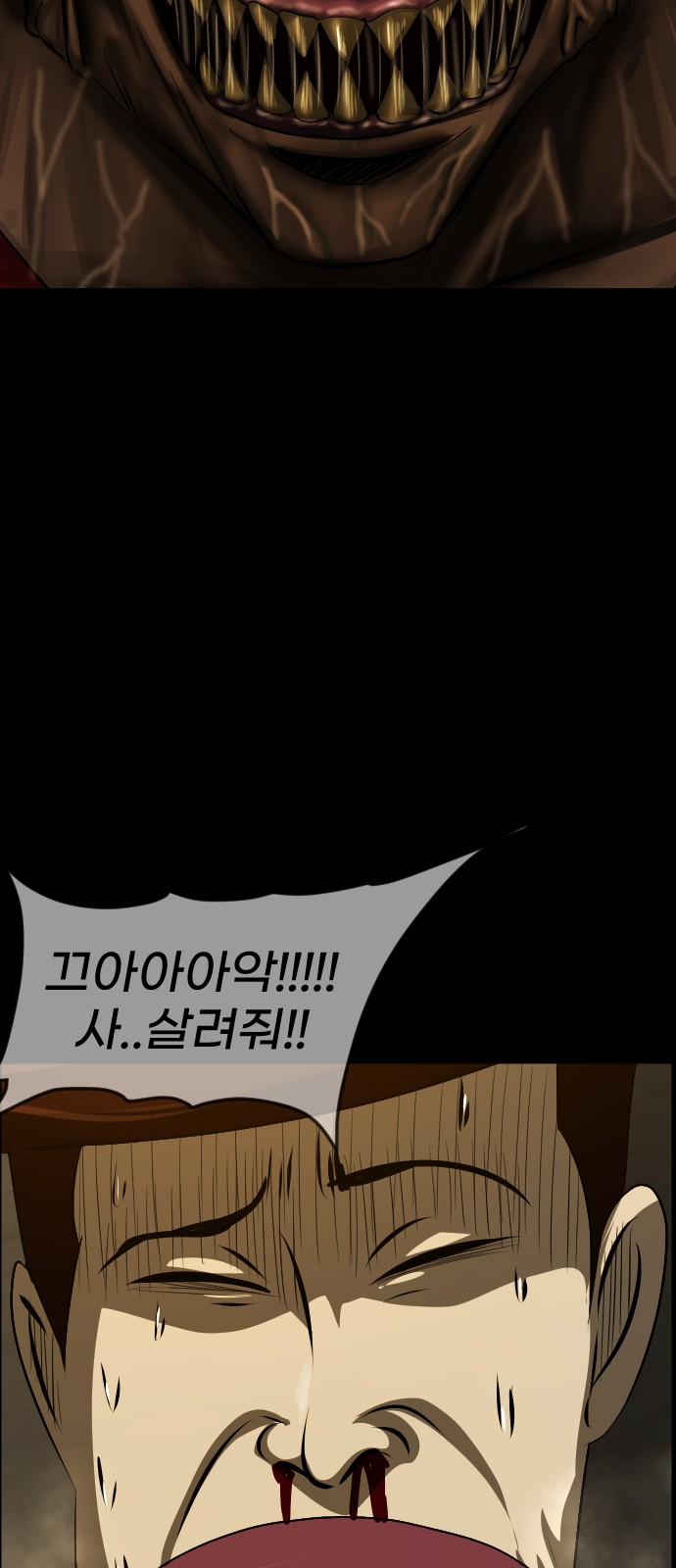 70 페이지