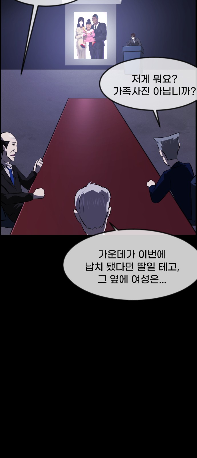 80 페이지