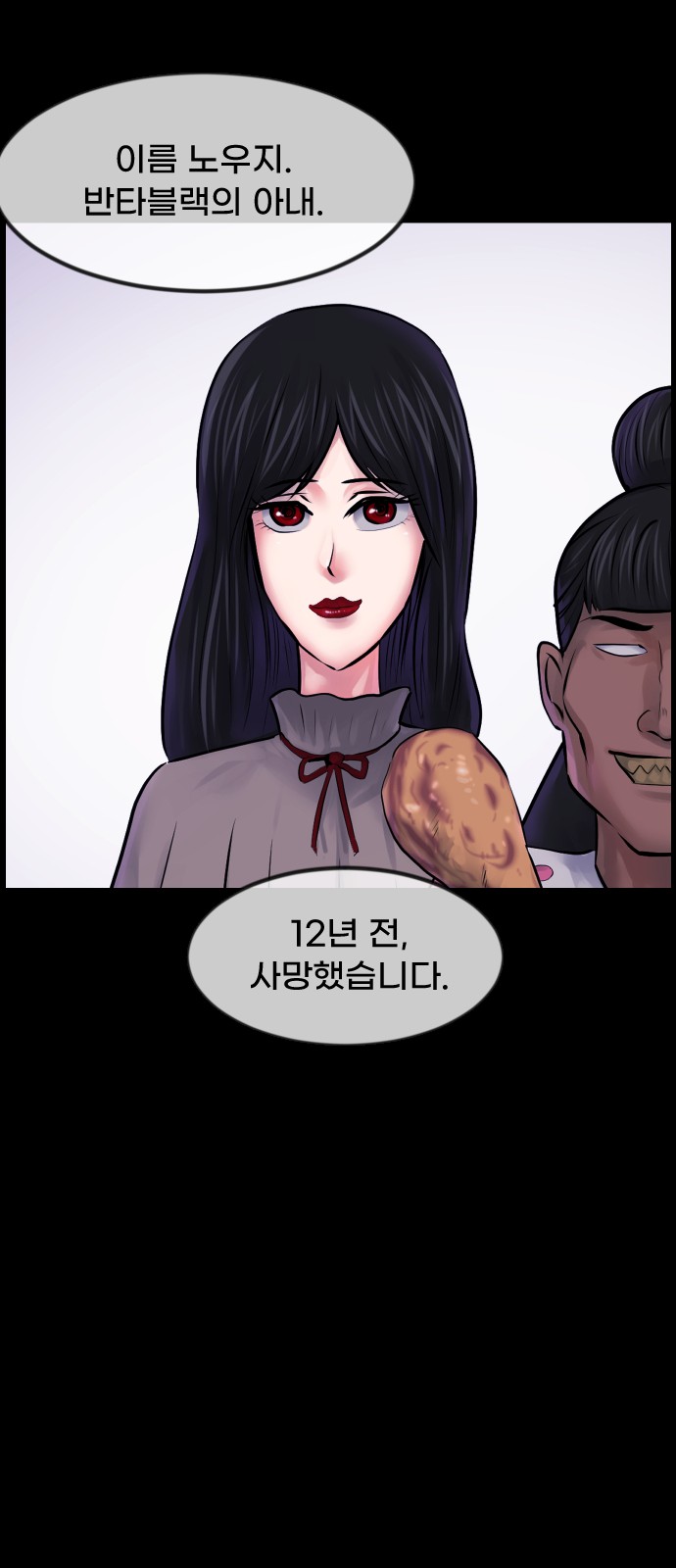 81 페이지