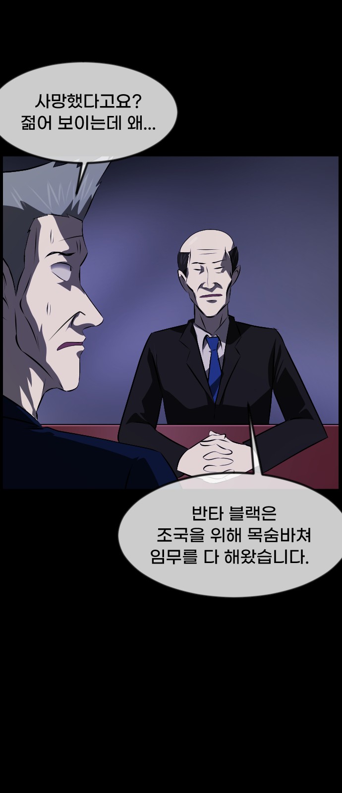 82 페이지
