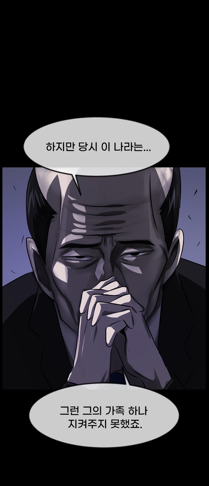 83 페이지