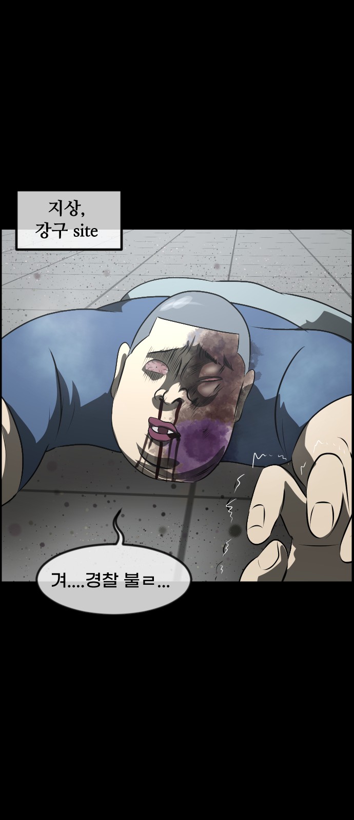 47 페이지