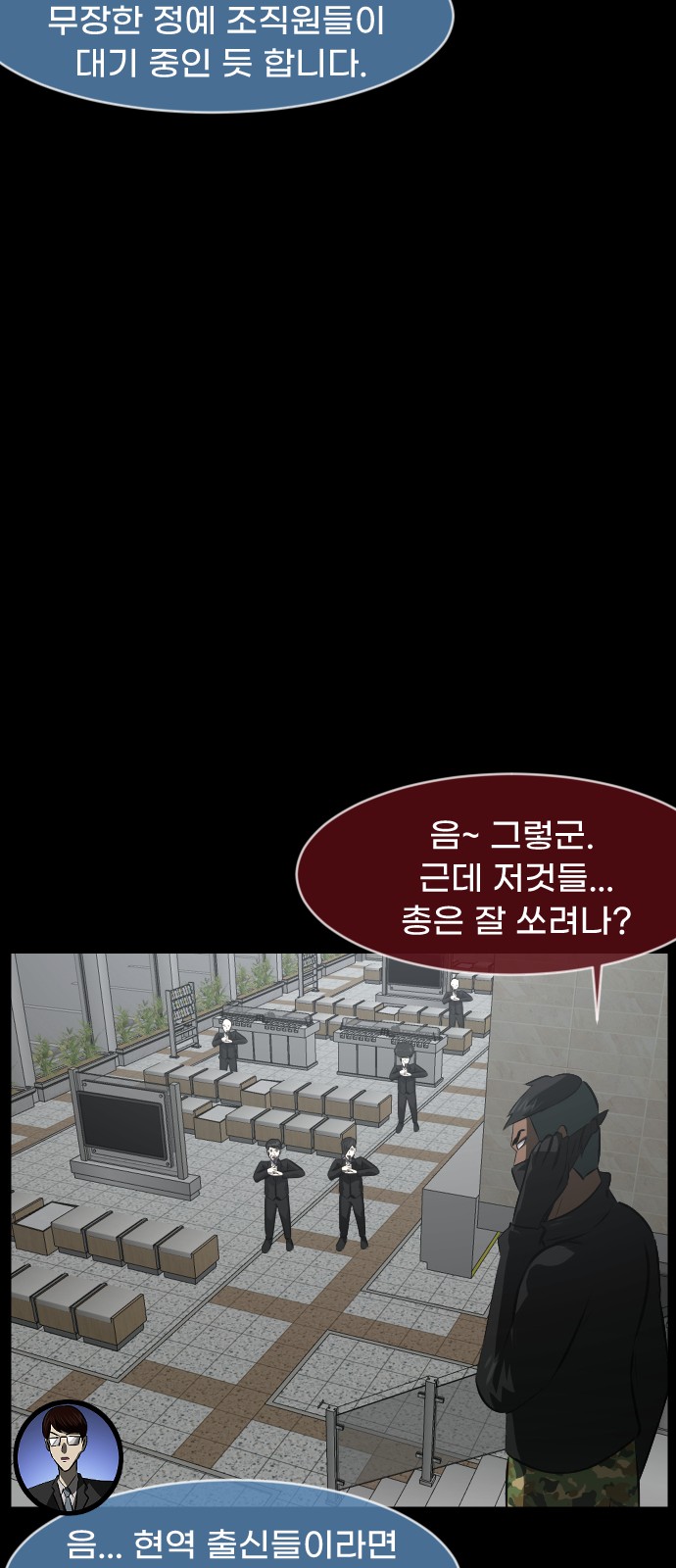 52 페이지