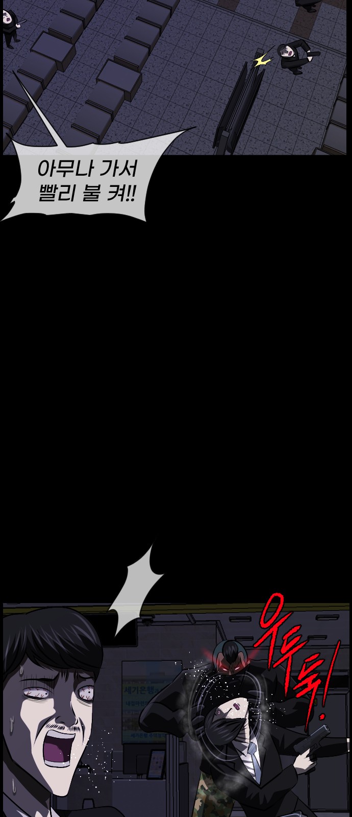 56 페이지