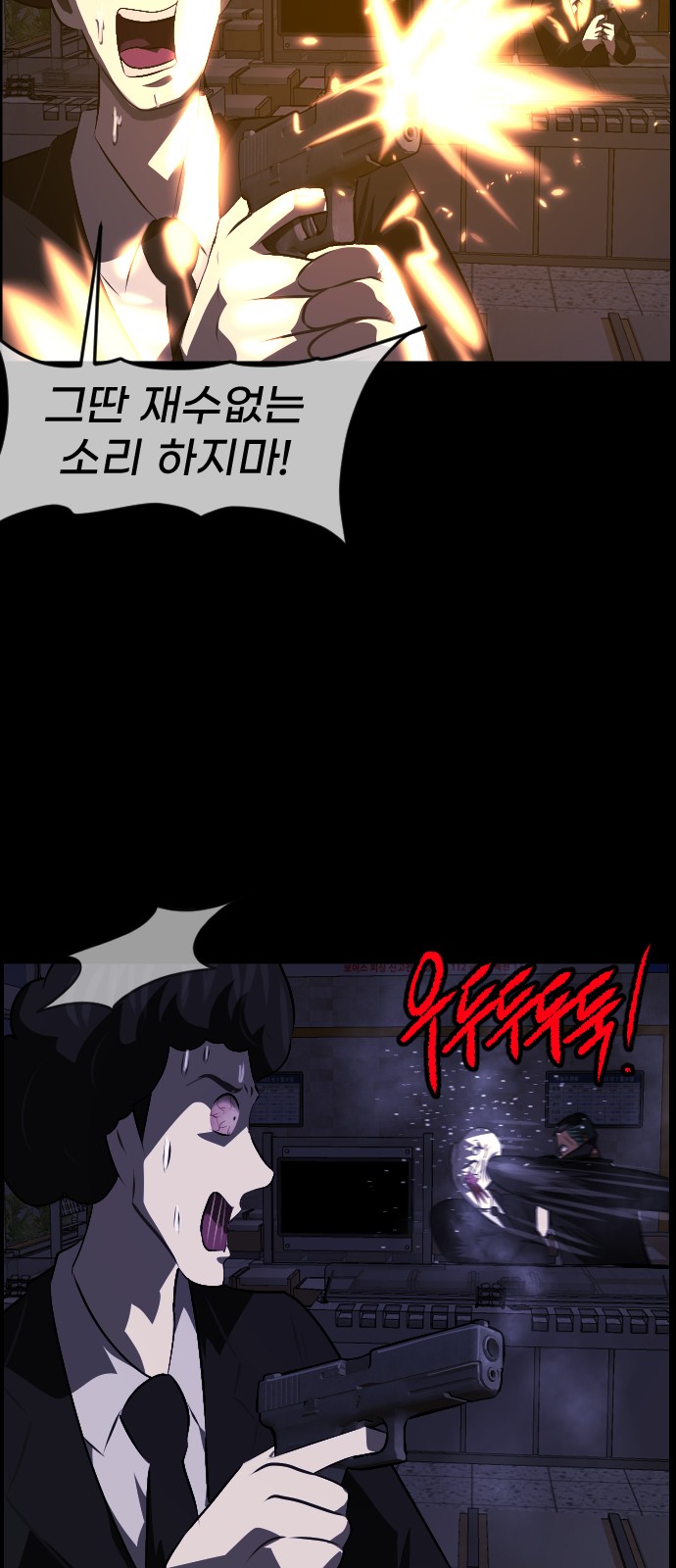 59 페이지