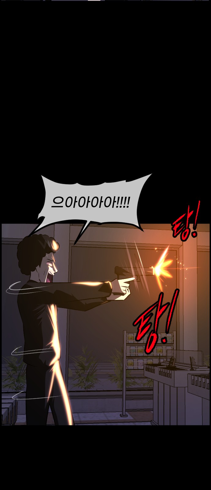 60 페이지