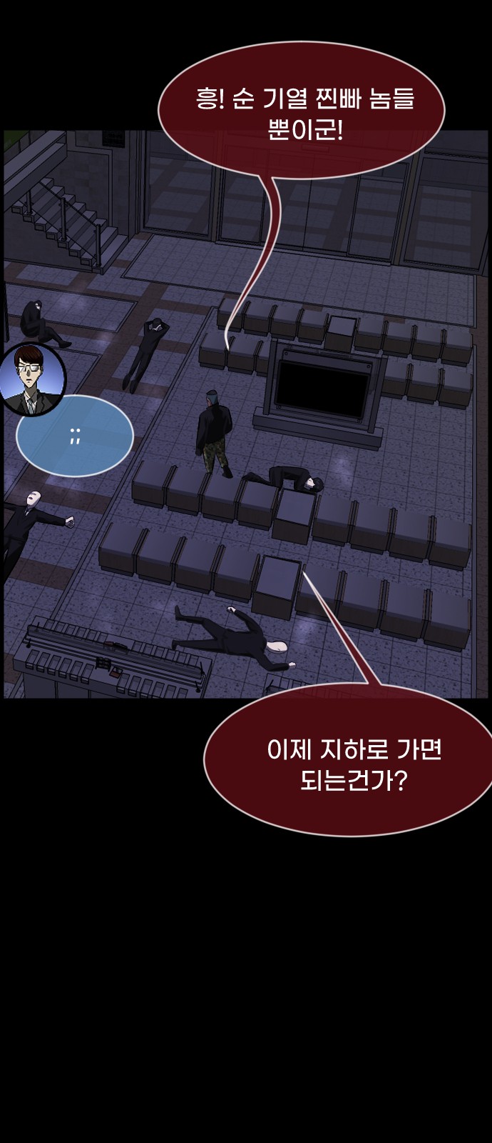 64 페이지