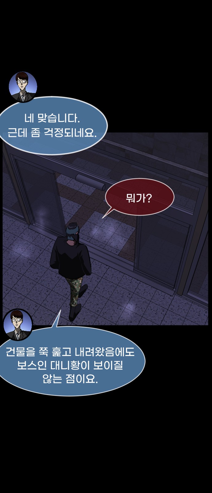 65 페이지