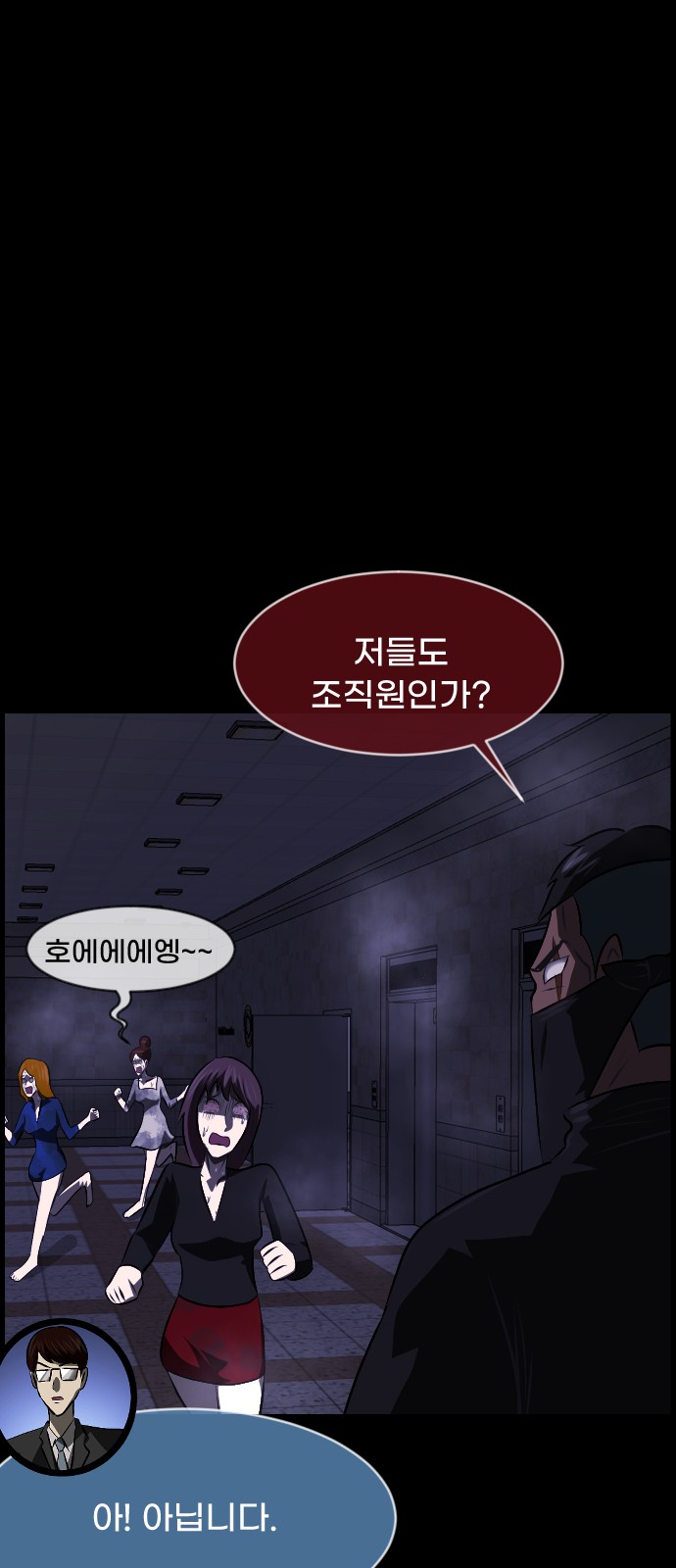 67 페이지