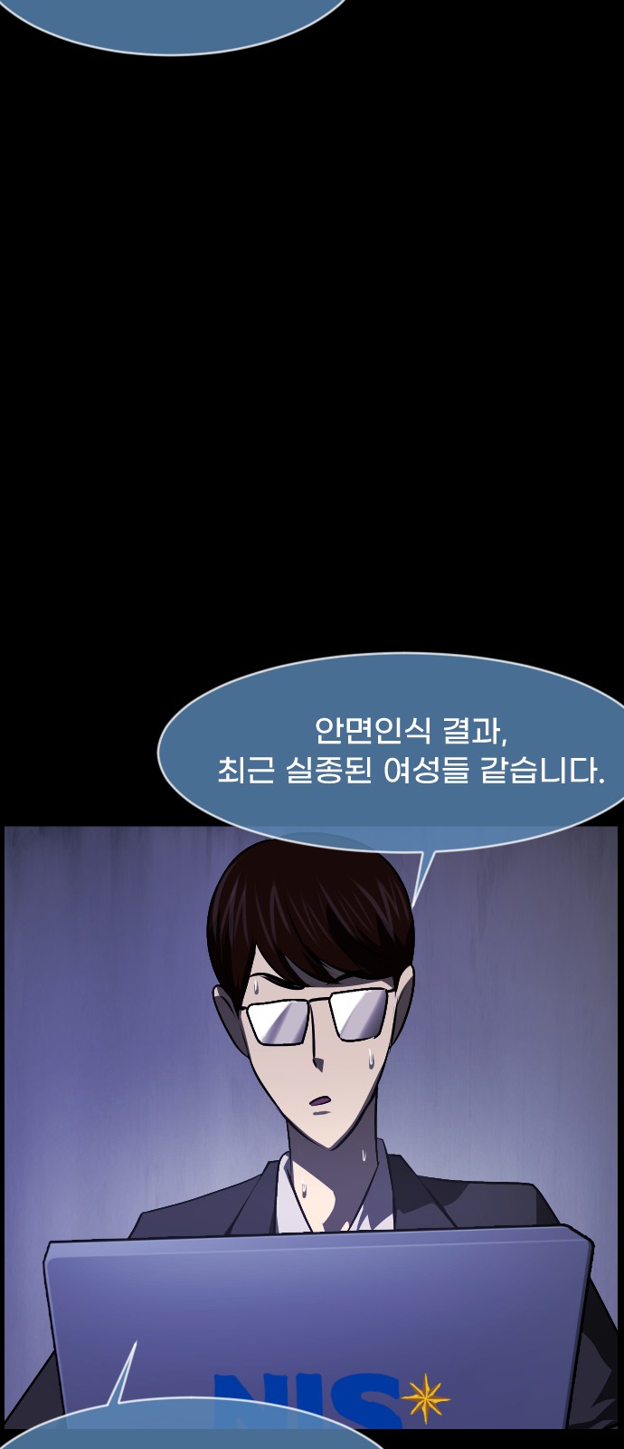 68 페이지