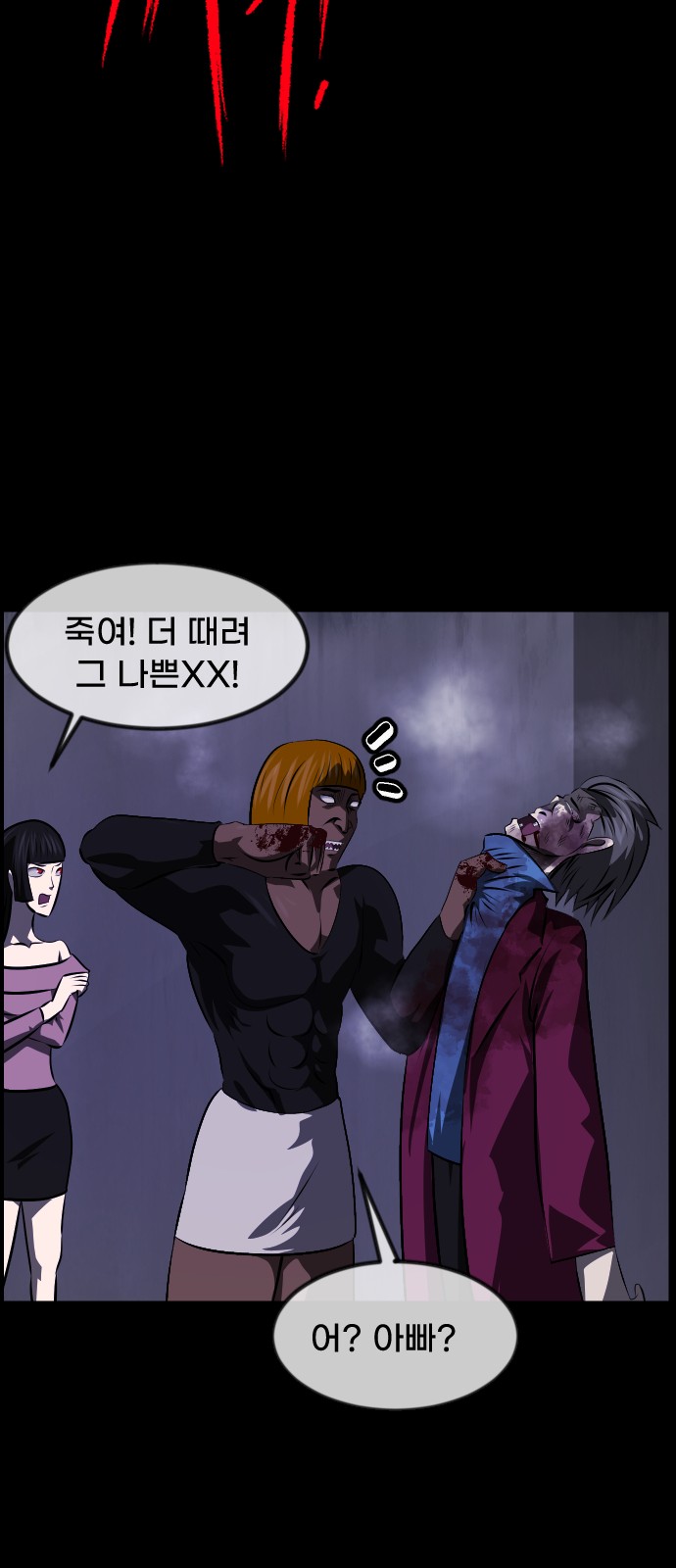 76 페이지