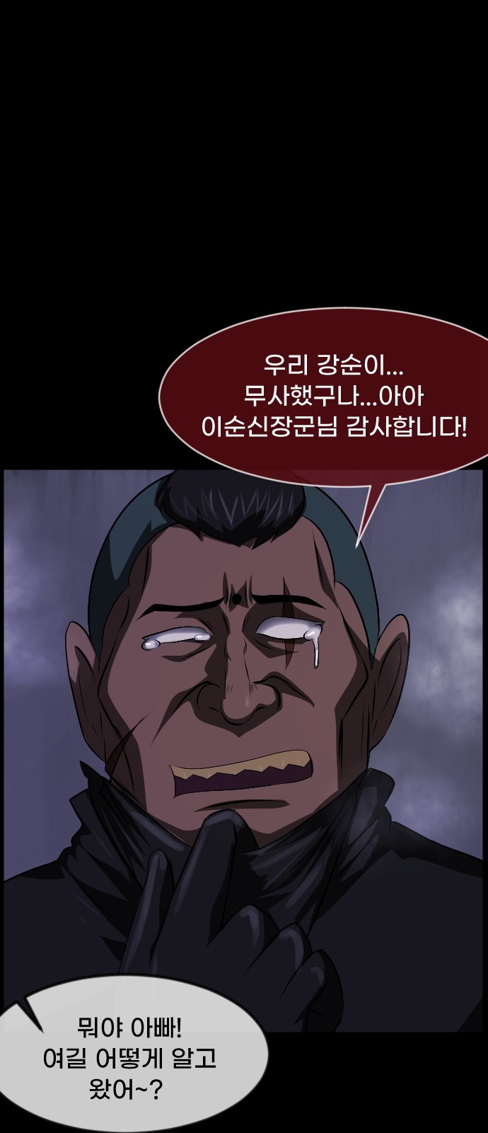 77 페이지