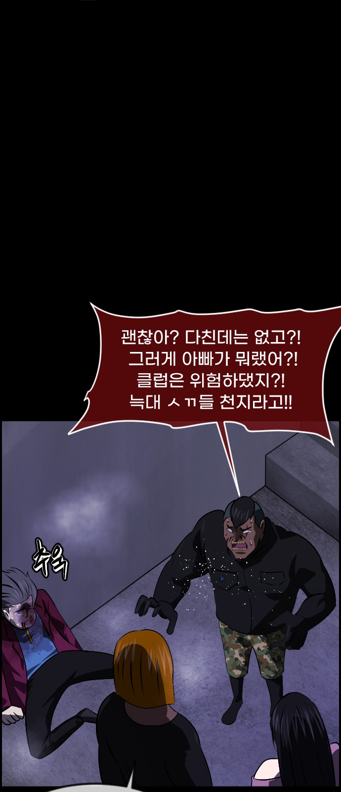 78 페이지