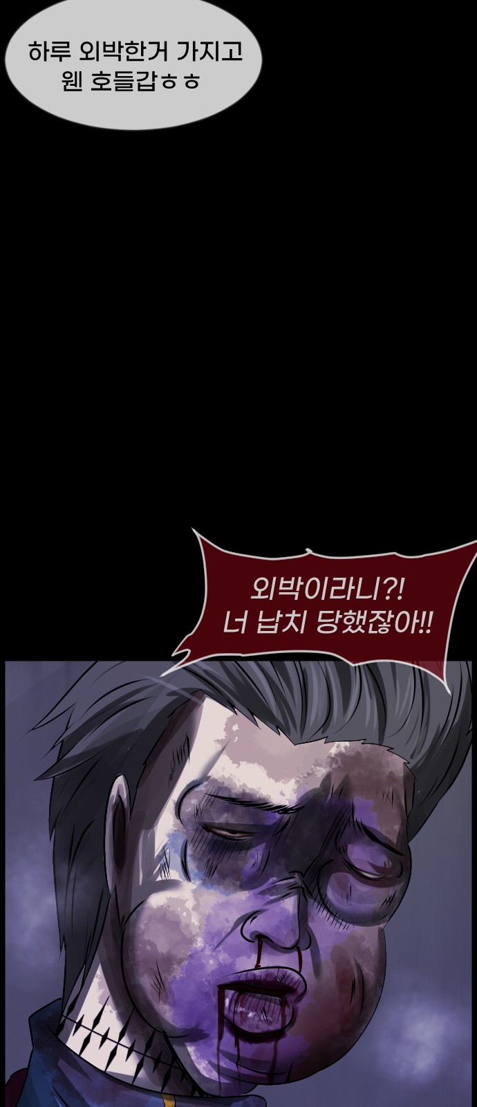 79 페이지