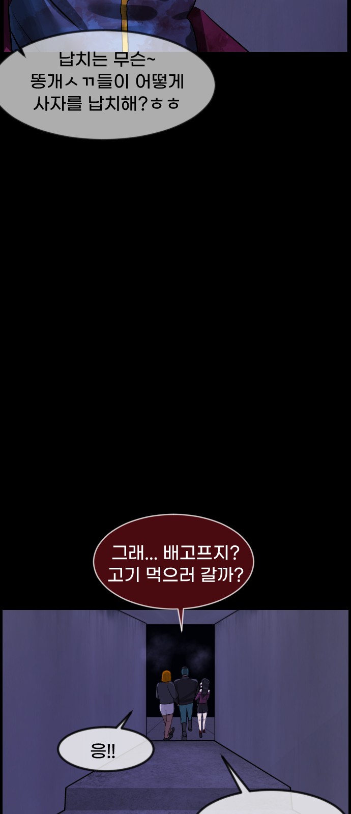 80 페이지