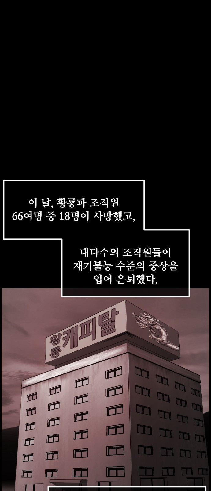 82 페이지