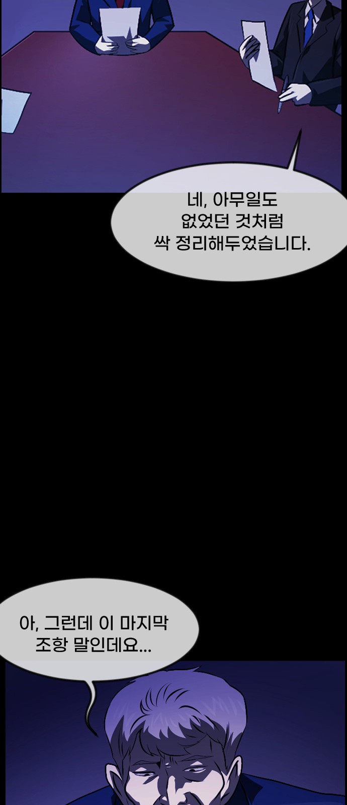 85 페이지