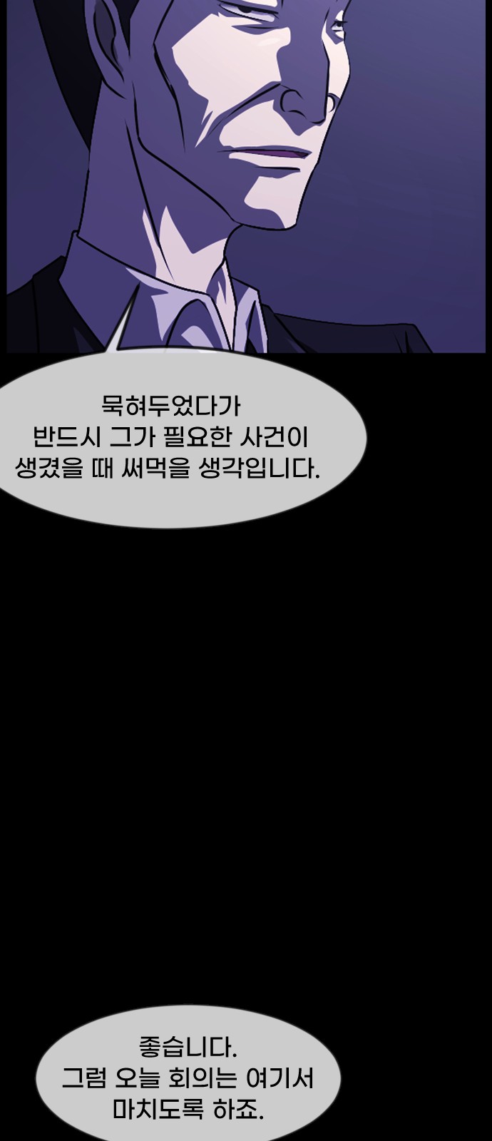 88 페이지
