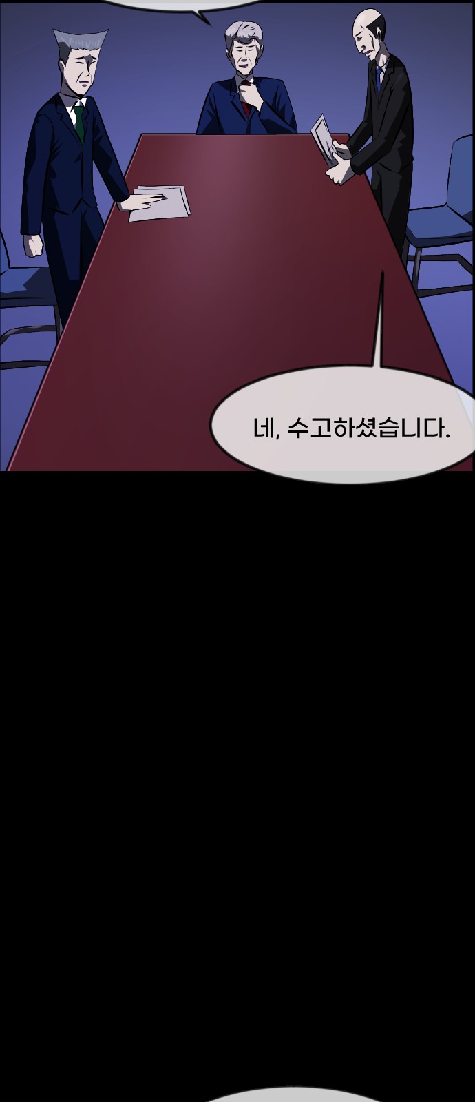89 페이지