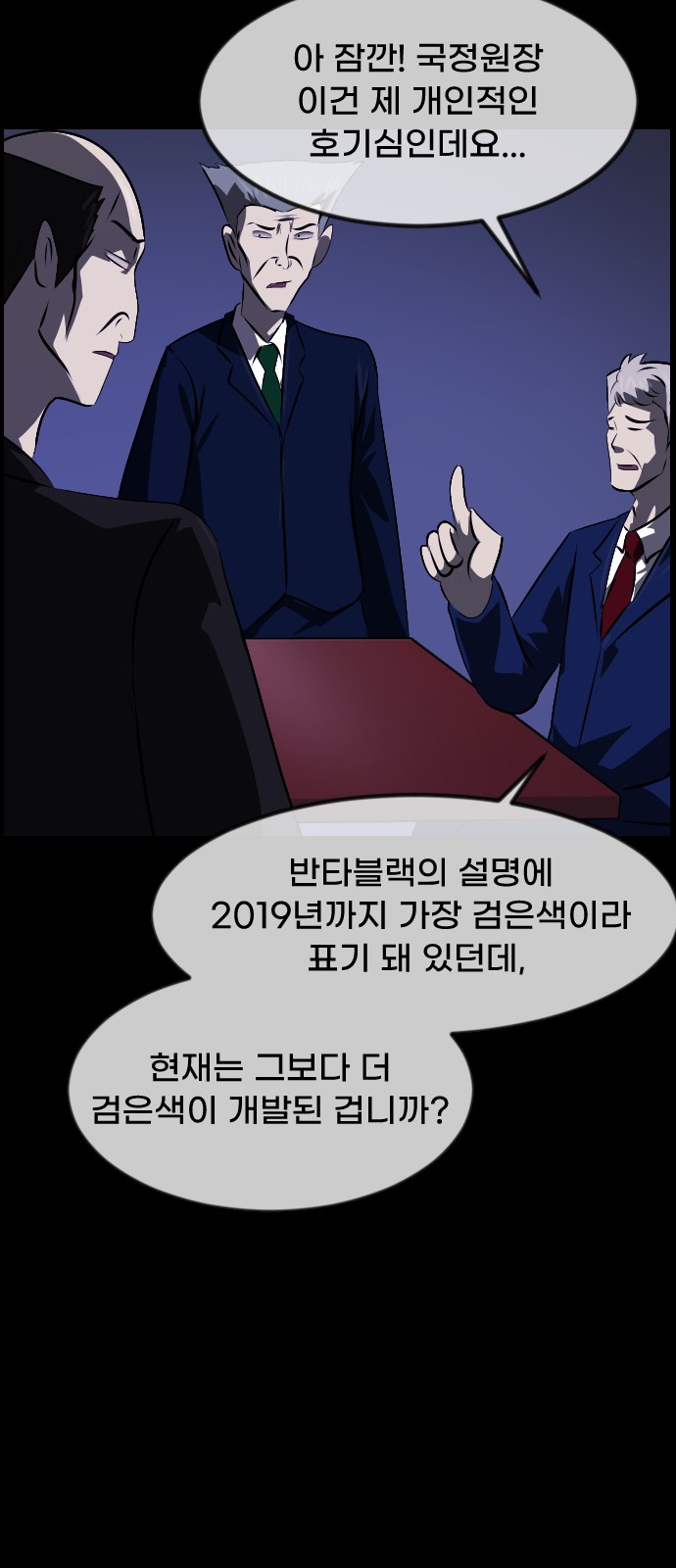90 페이지