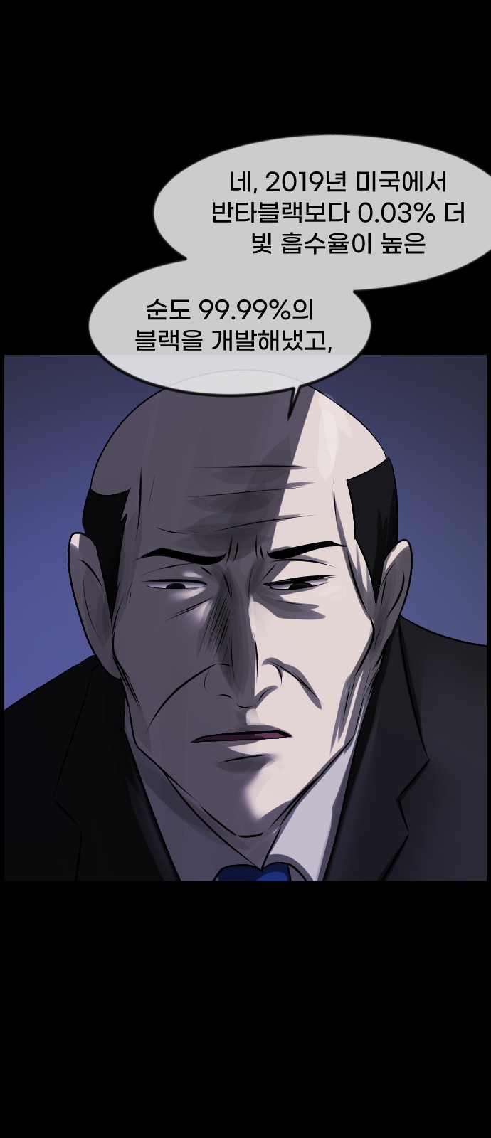 91 페이지