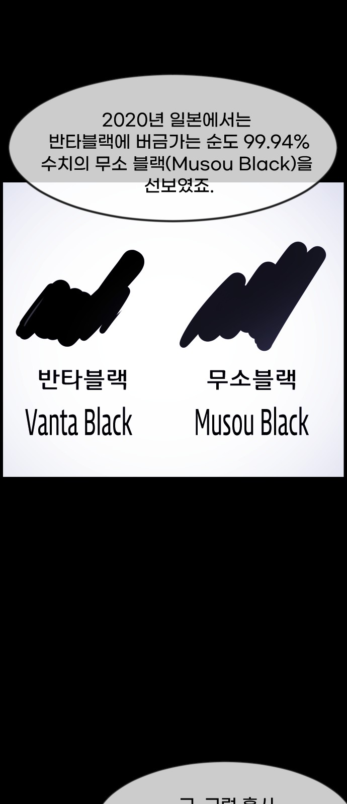 92 페이지